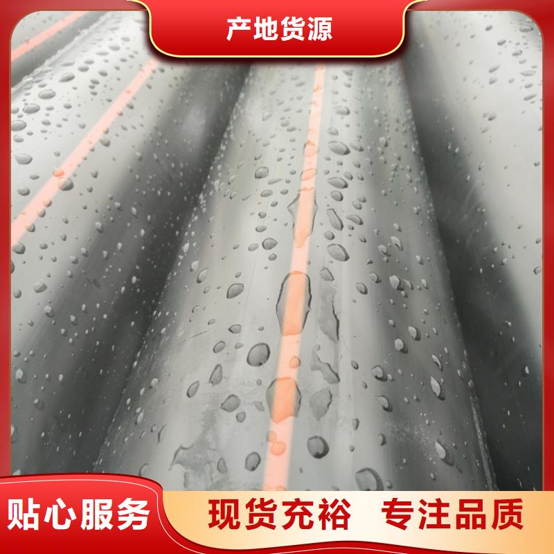 PE燃气管集束管服务周到