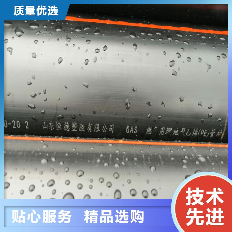 PE给水管视频-PE给水管-陕西省汉中市【当地】公司-西乡|洋县|延安|咸阳|铜川|西安|安康|宝鸡|商洛