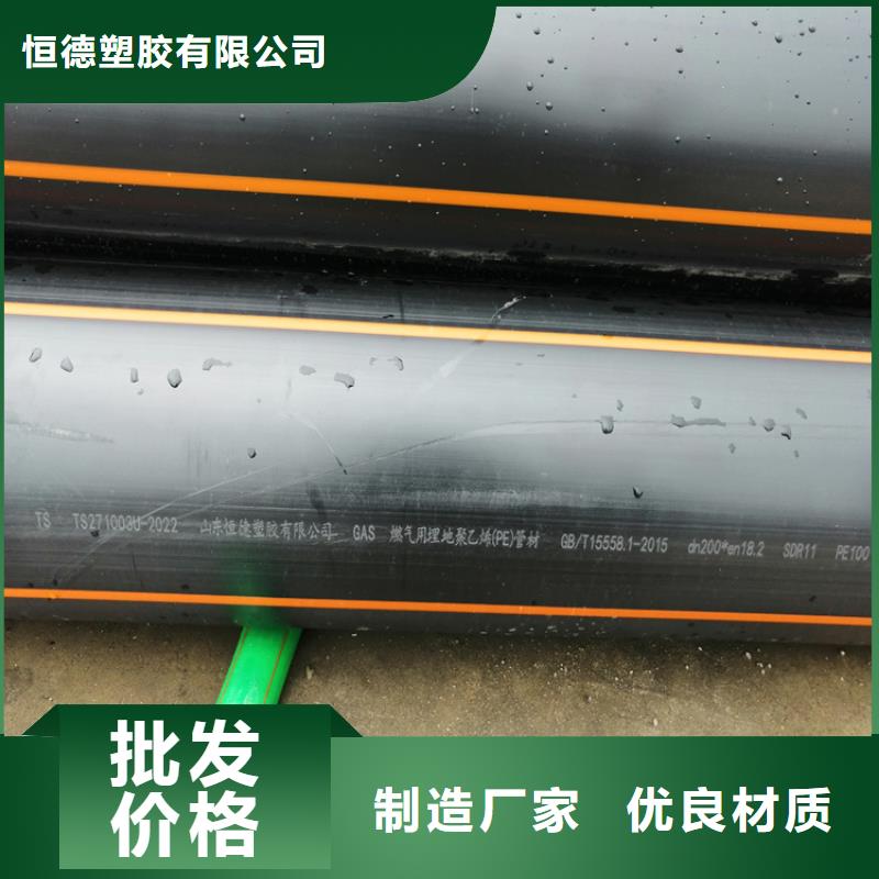 PE给水管视频-PE给水管-陕西省汉中市【当地】公司-西乡|洋县|延安|咸阳|铜川|西安|安康|宝鸡|商洛
