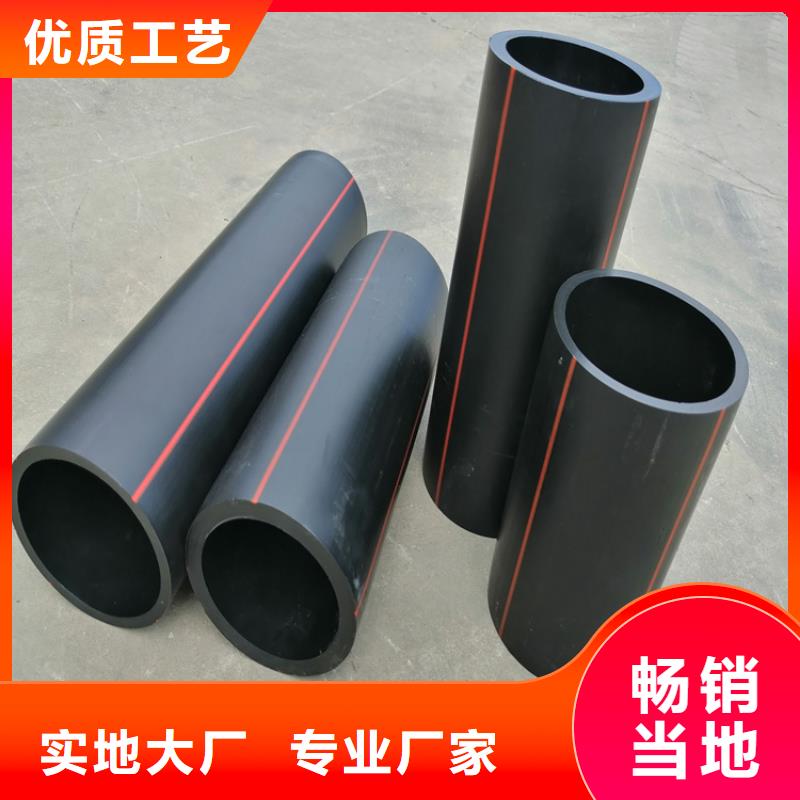 PE燃气管集束管服务周到
