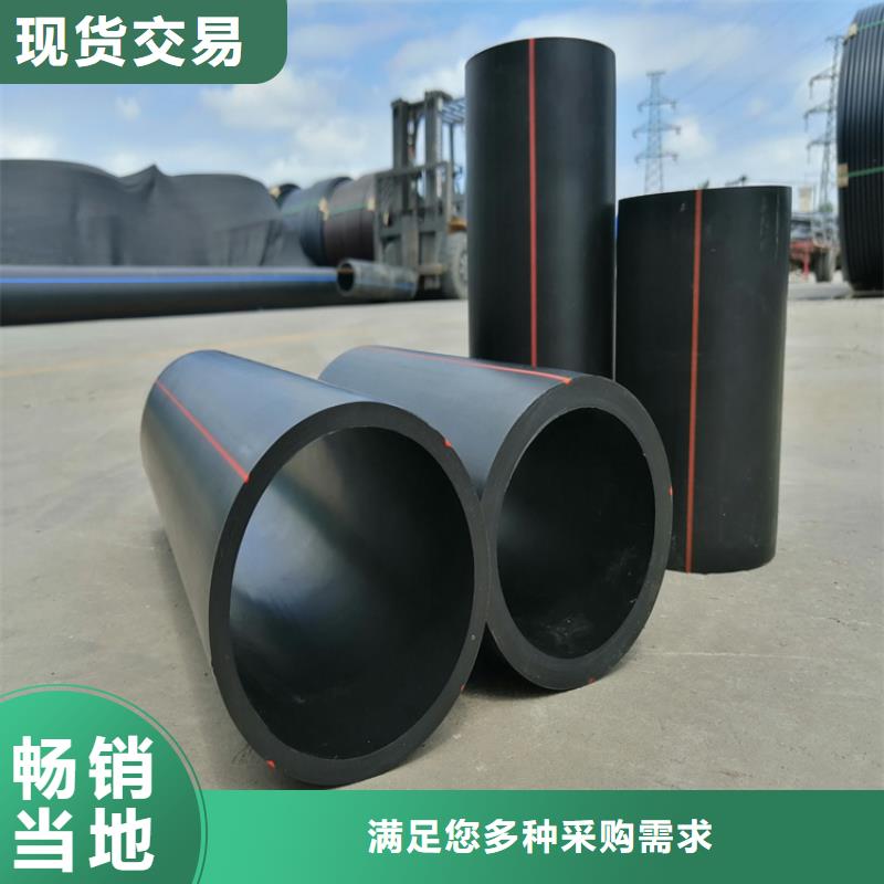 PE给水管视频-PE给水管-陕西省汉中市【当地】公司-西乡|洋县|延安|咸阳|铜川|西安|安康|宝鸡|商洛