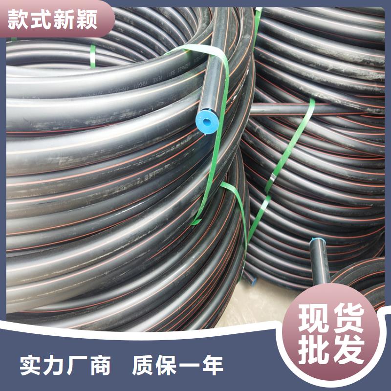PE给水管视频-PE给水管-陕西省汉中市【当地】公司-西乡|洋县|延安|咸阳|铜川|西安|安康|宝鸡|商洛