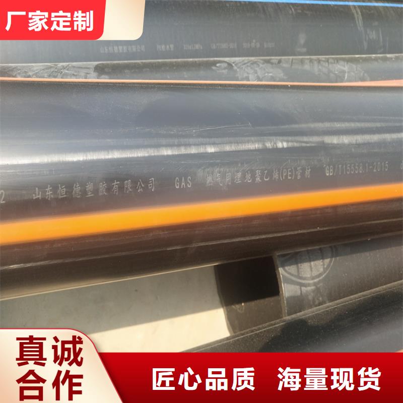 PE燃气管HDPE给水管检验发货