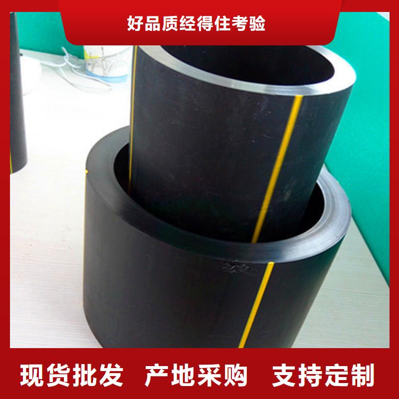 PE给水管视频-PE给水管-陕西省汉中市【当地】公司-西乡|洋县|延安|咸阳|铜川|西安|安康|宝鸡|商洛