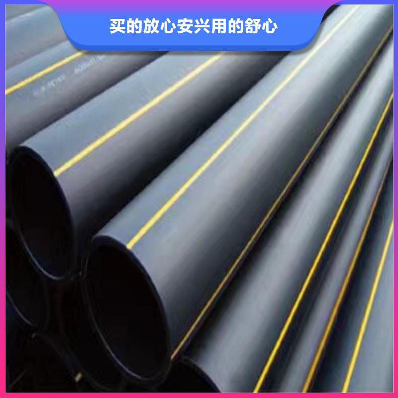 PE燃气管HDPE给水管检验发货