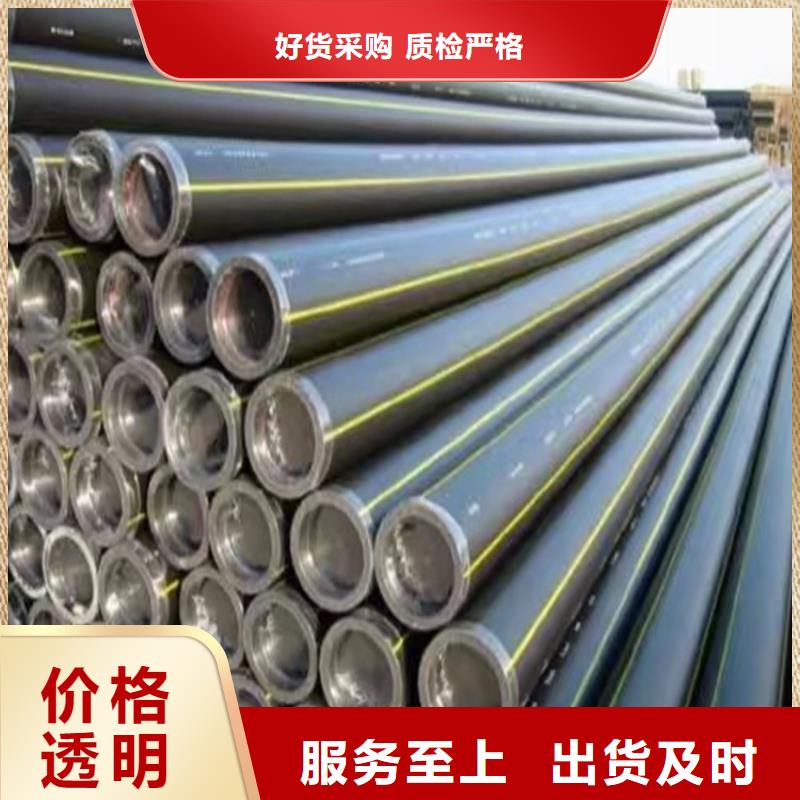 PE燃气管HDPE给水管检验发货