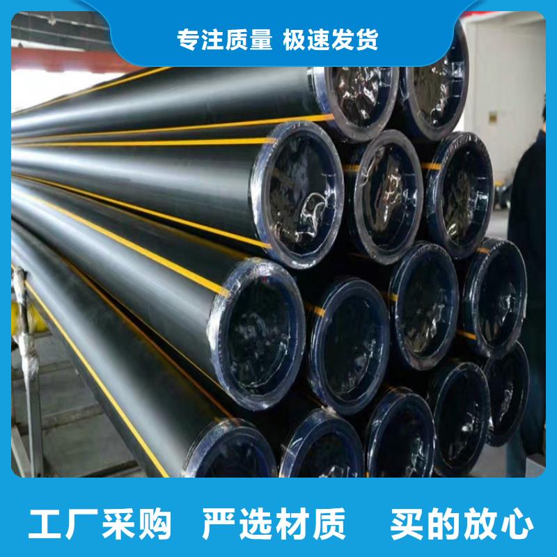 PE燃气管HDPE给水管检验发货