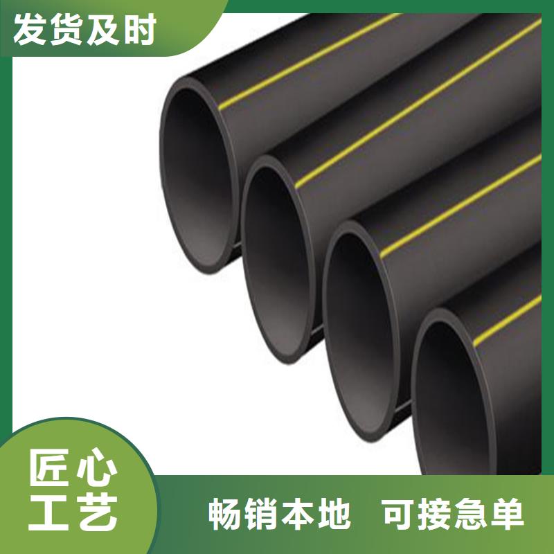 PE燃气管HDPE给水管检验发货