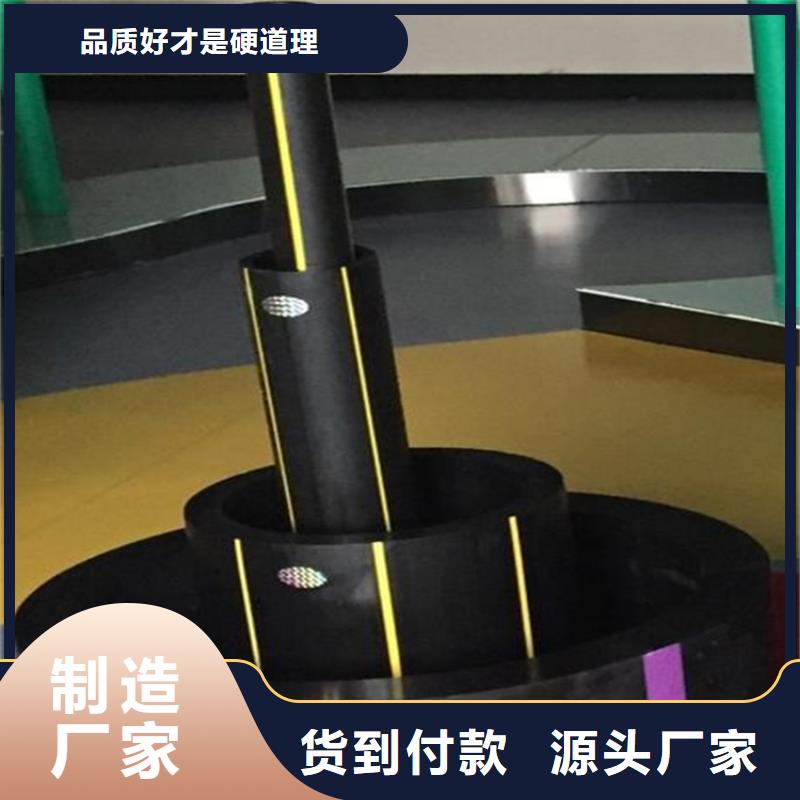 PE燃气管集束管服务周到