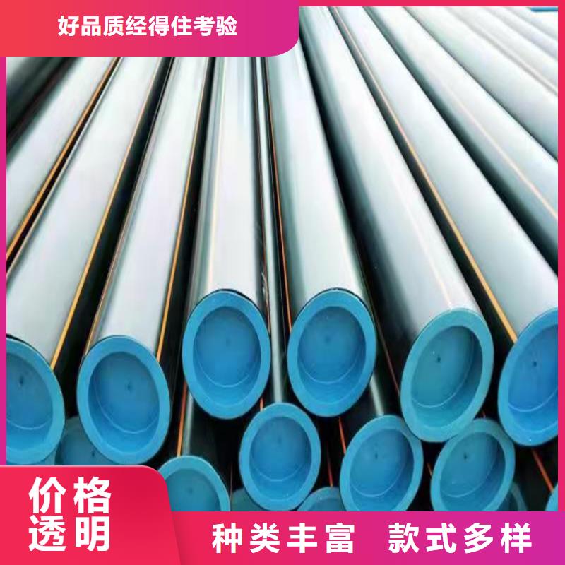PE给水管视频-PE给水管-陕西省汉中市【当地】公司-西乡|洋县|延安|咸阳|铜川|西安|安康|宝鸡|商洛
