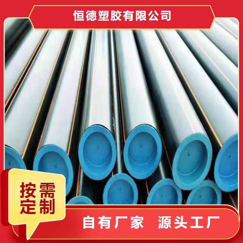 PE燃气管HDPE给水管检验发货