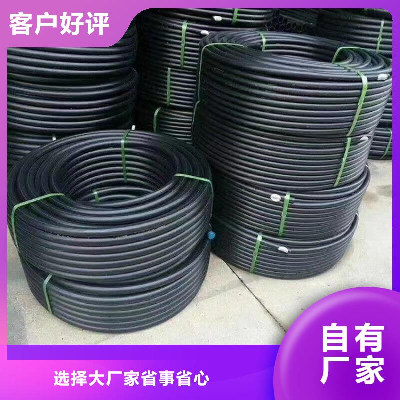 集束管视频-集束管-恒德塑胶(江西省分公司)服务区域上饶|宜春|赣州|新余|抚州|景德镇