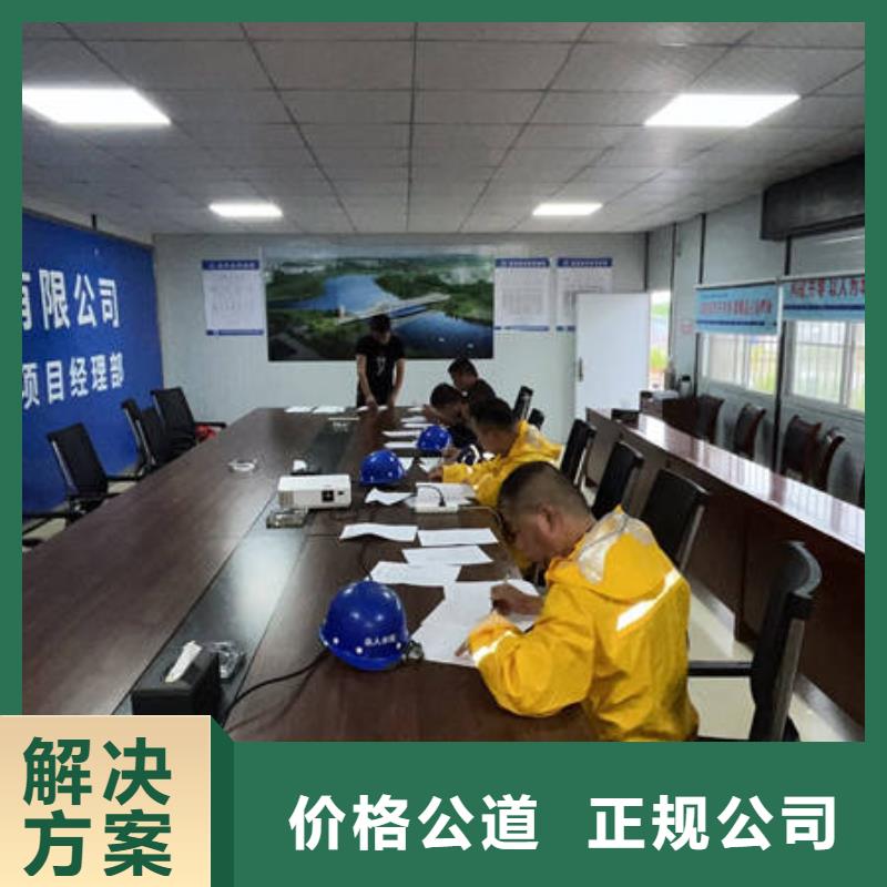 水下水下切割资质齐全