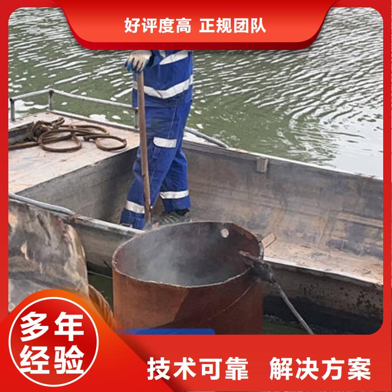 水下水下切割资质齐全