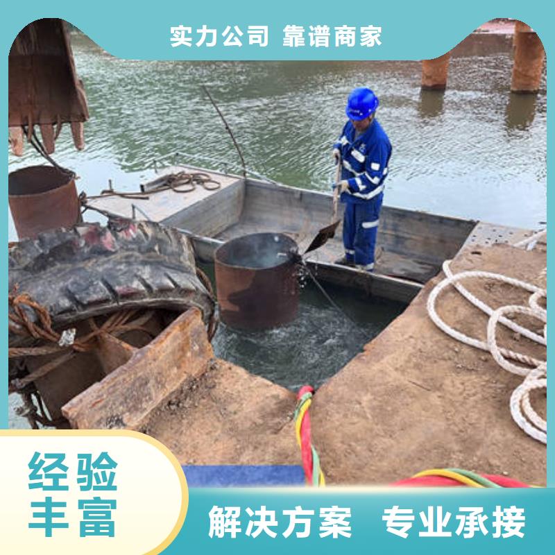 水下水下切割资质齐全
