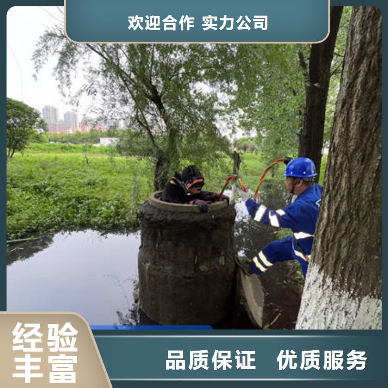 水下-水下拆墙工程技术好