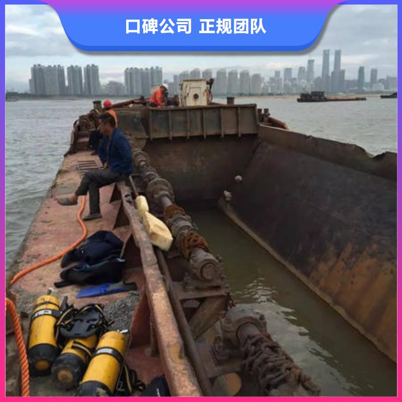 水下水下工程设施安装专业