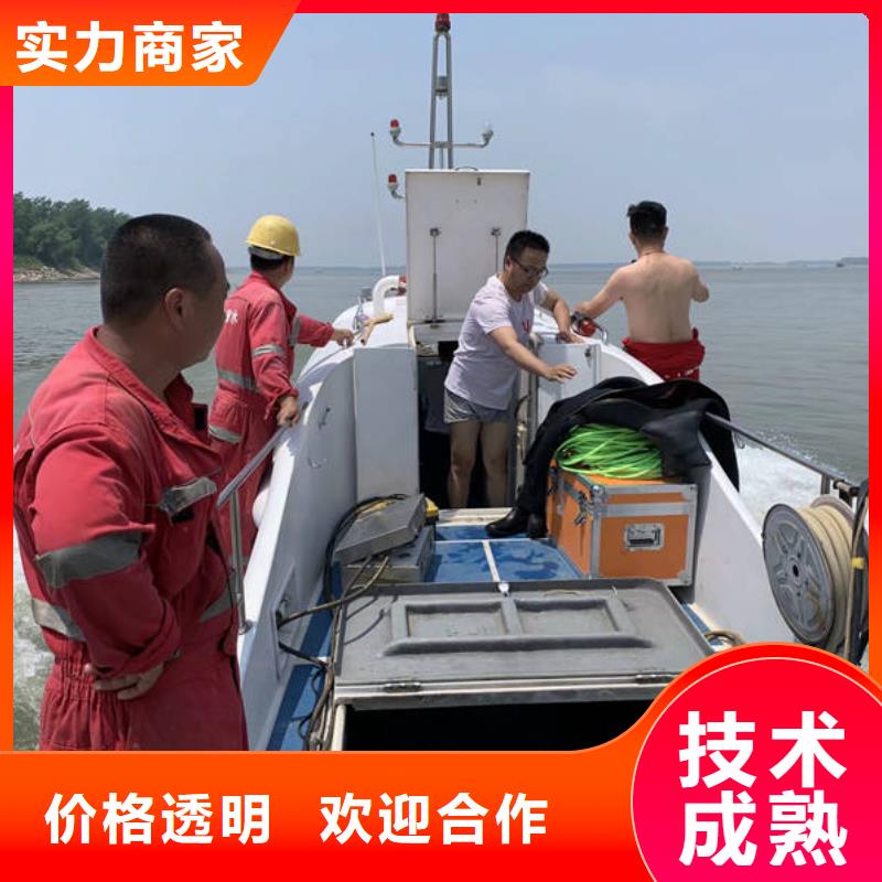水下水下切割资质齐全