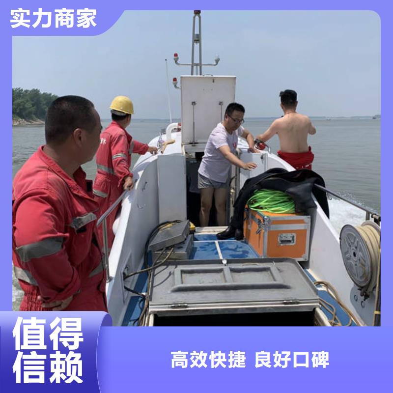 水下_【水下清障】放心