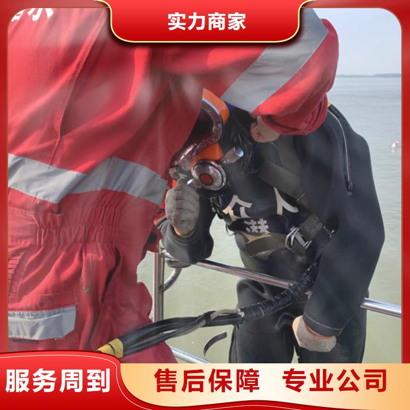 水下水下工程设施安装专业