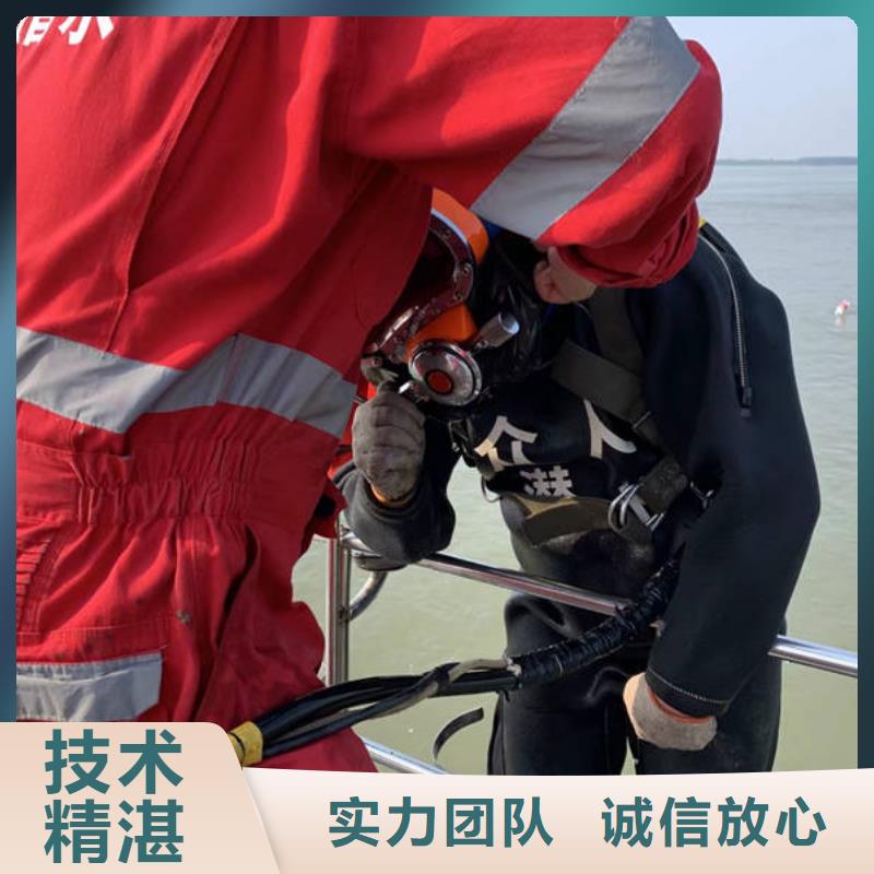 水下水下工程设施安装免费咨询