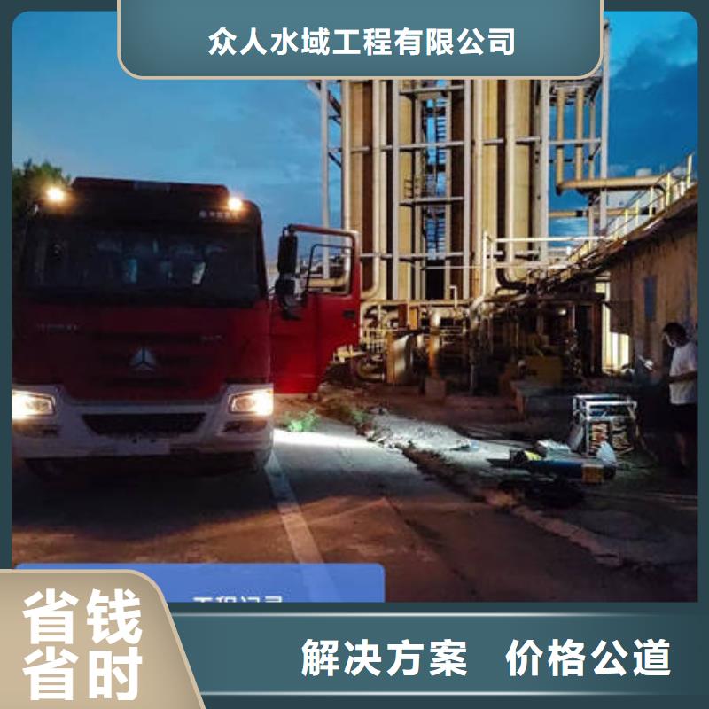 水下水下切割资质齐全