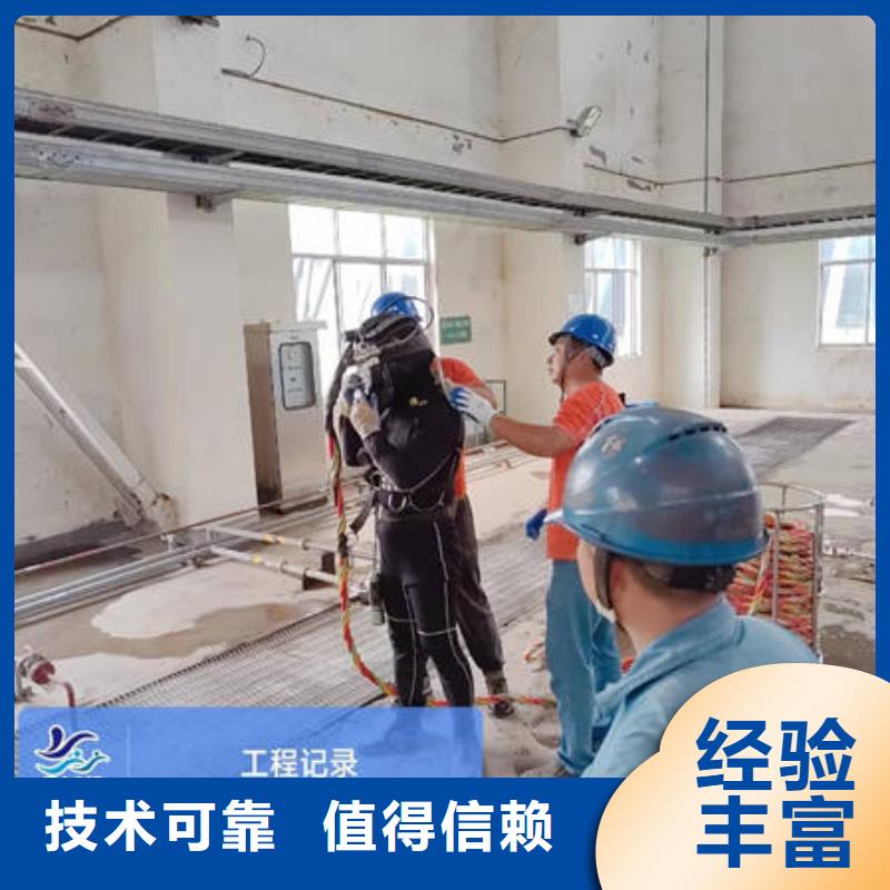 水下_【水下清障】放心