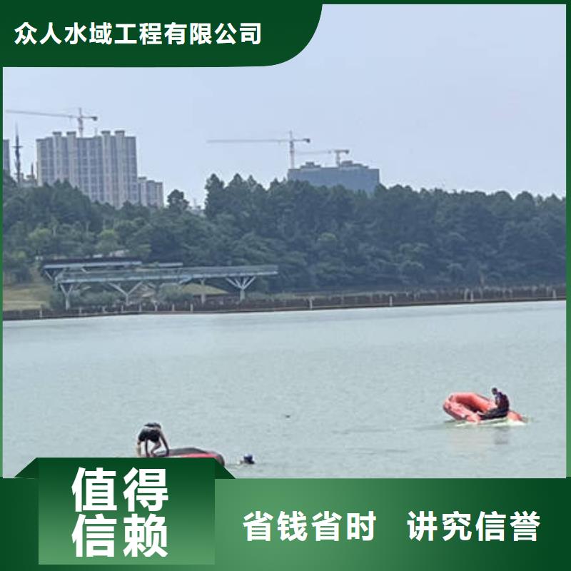 水下_【水下清障】放心