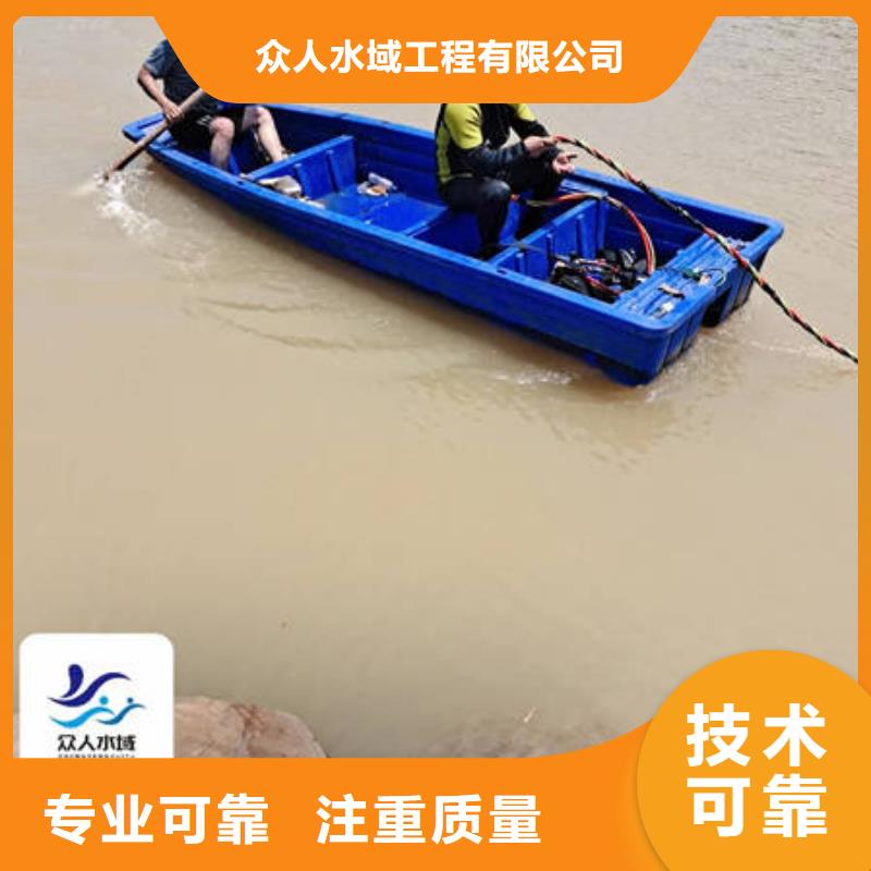 水下_【水下清障】放心
