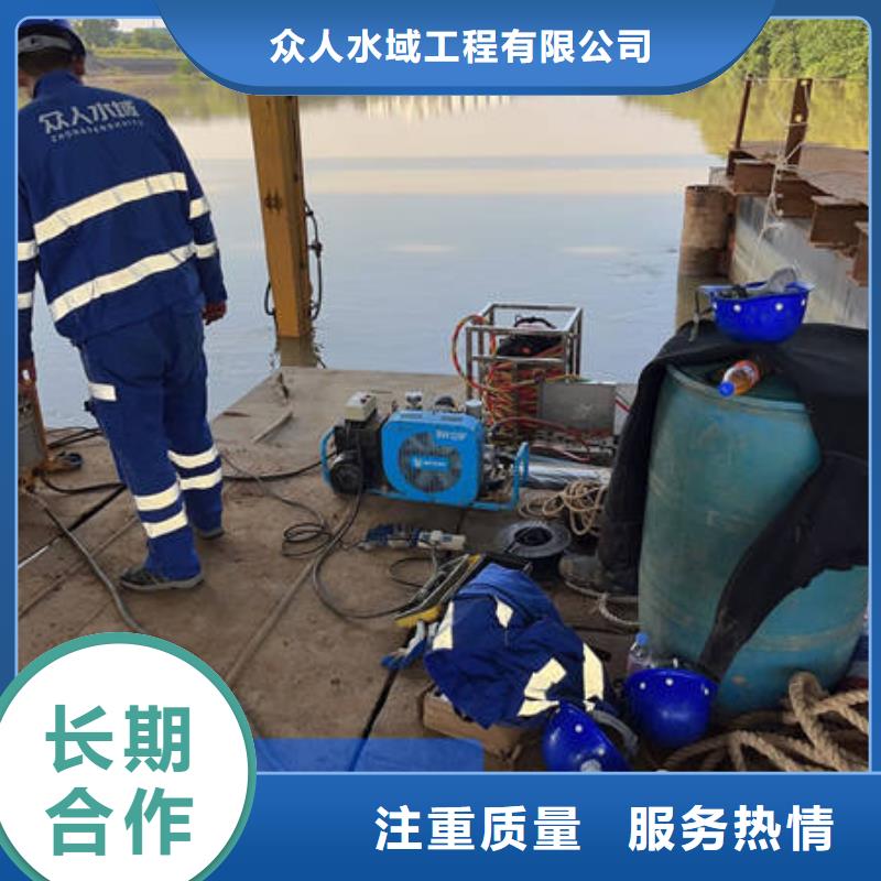 水下-水下拆墙工程技术好