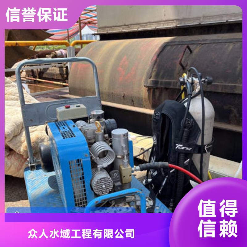 水下水下工程设施安装专业