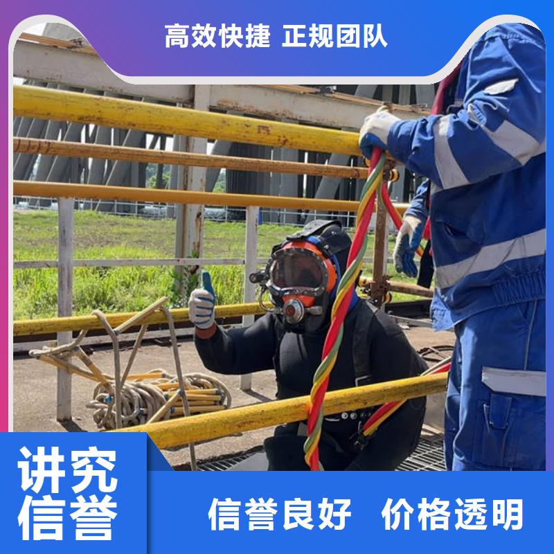 水下水下工程设施安装专业