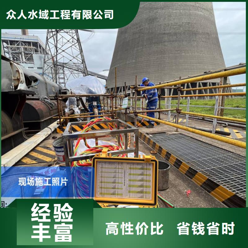 水下水下工程设施安装专业