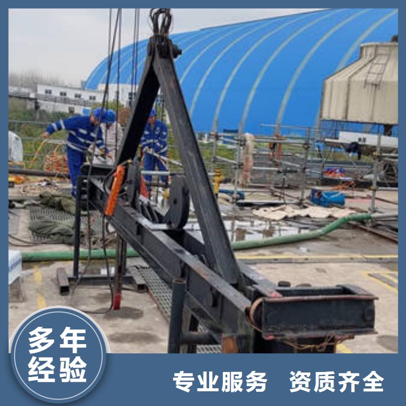 水下水下工程设施安装专业