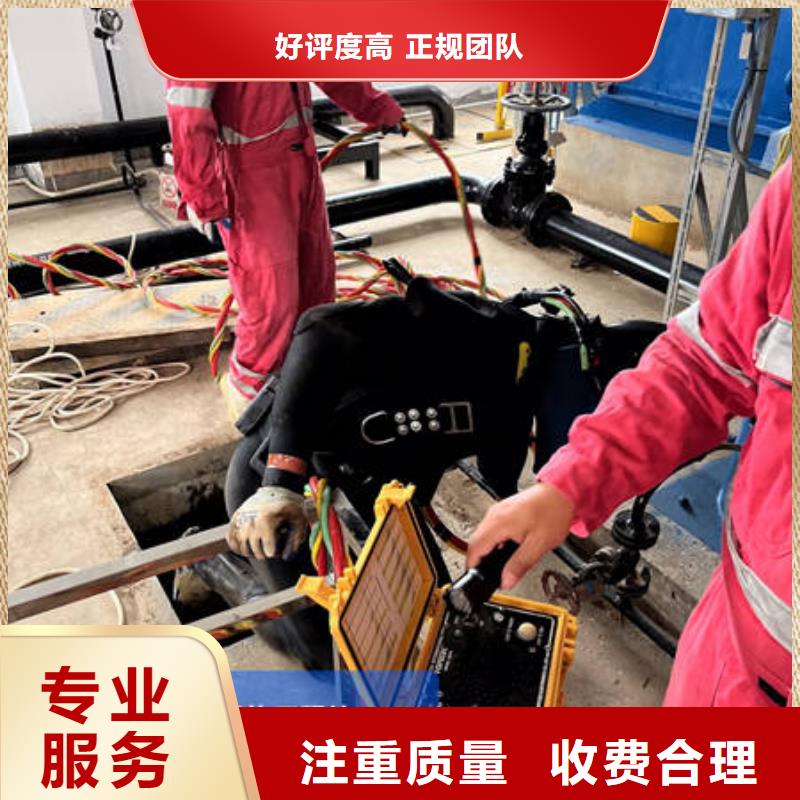 水下水下工程设施安装专业