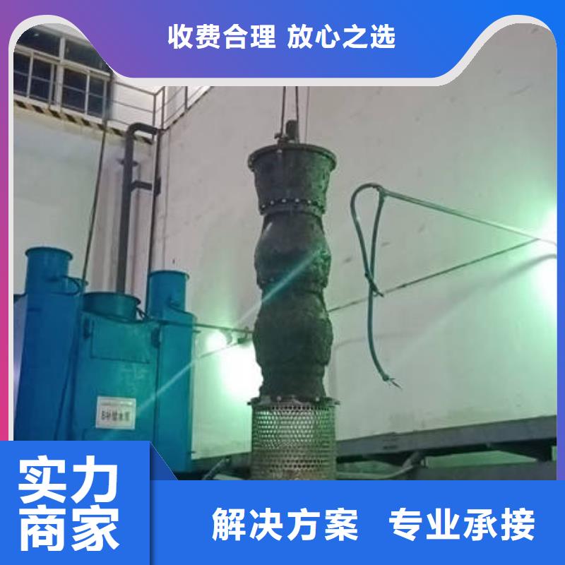 水下水下工程设施安装专业