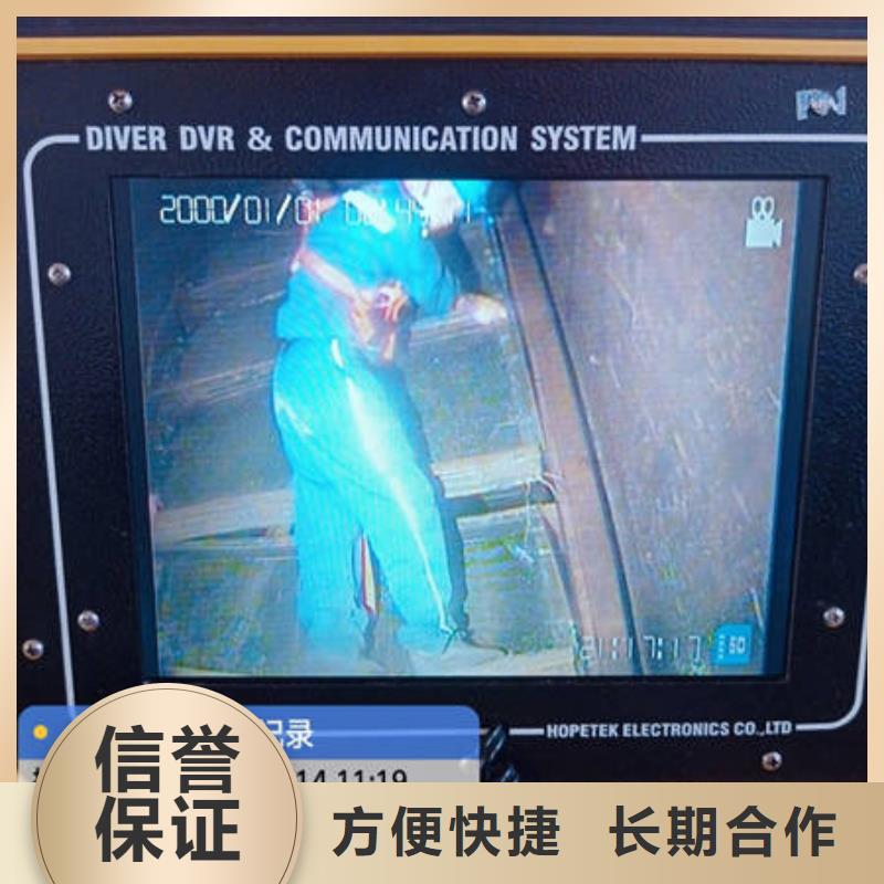 水下_水下检测一站搞定