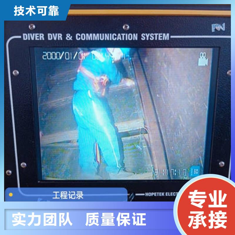 水下_水下检测一站搞定
