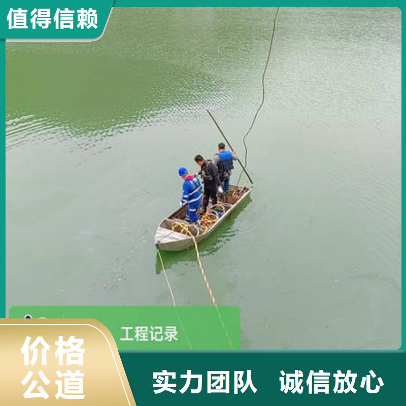 水下水下工程设施安装专业