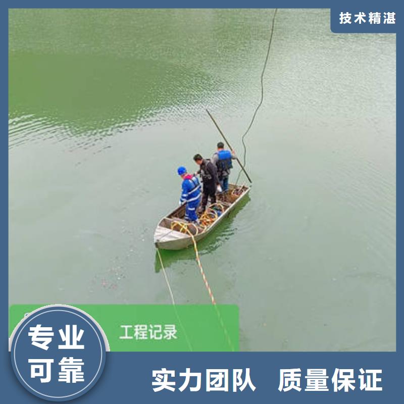 水下_水下检测一站搞定