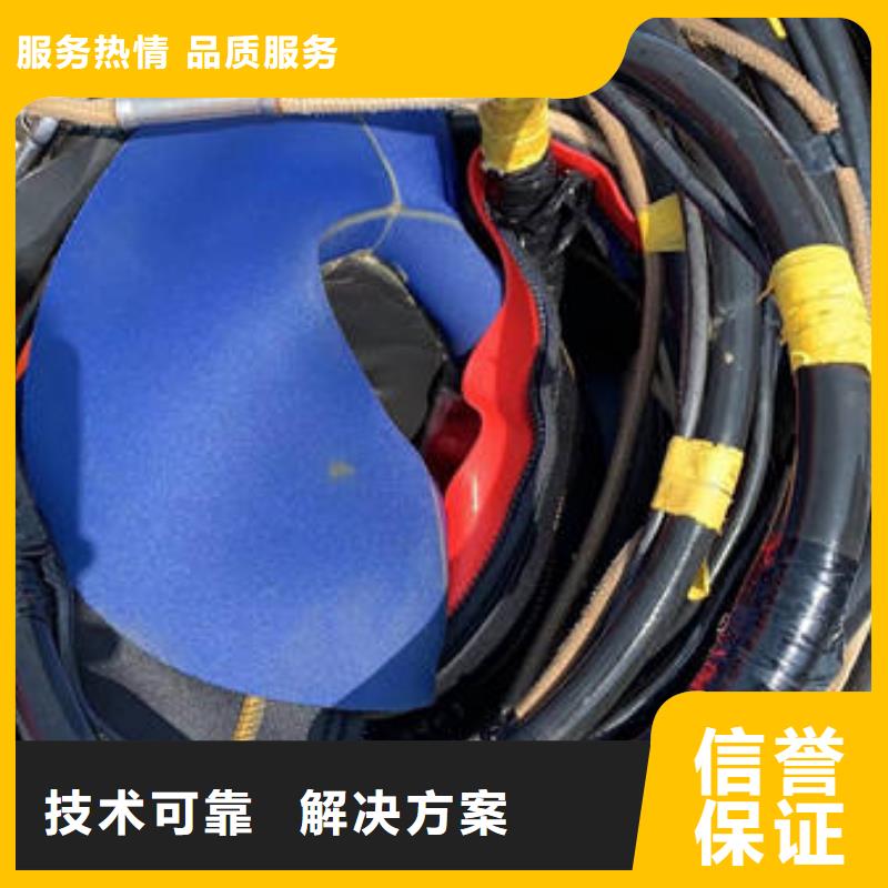 水下水下工程设施安装专业