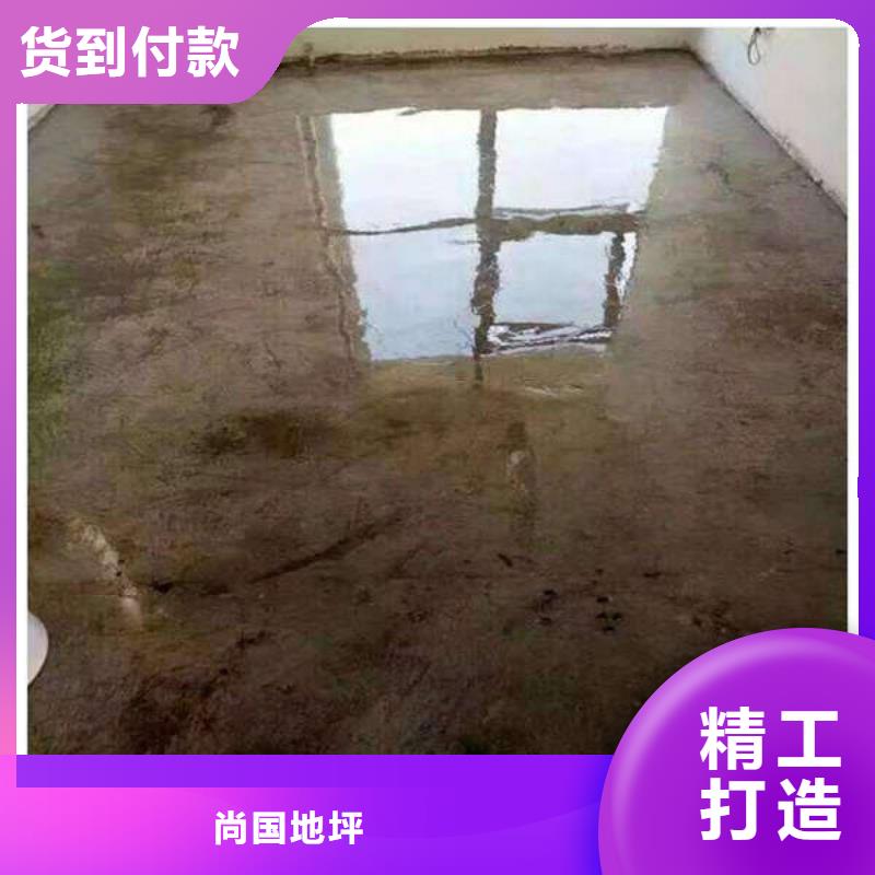 【 环氧地坪_防静电地坪施工规格型号全】由尚国为您