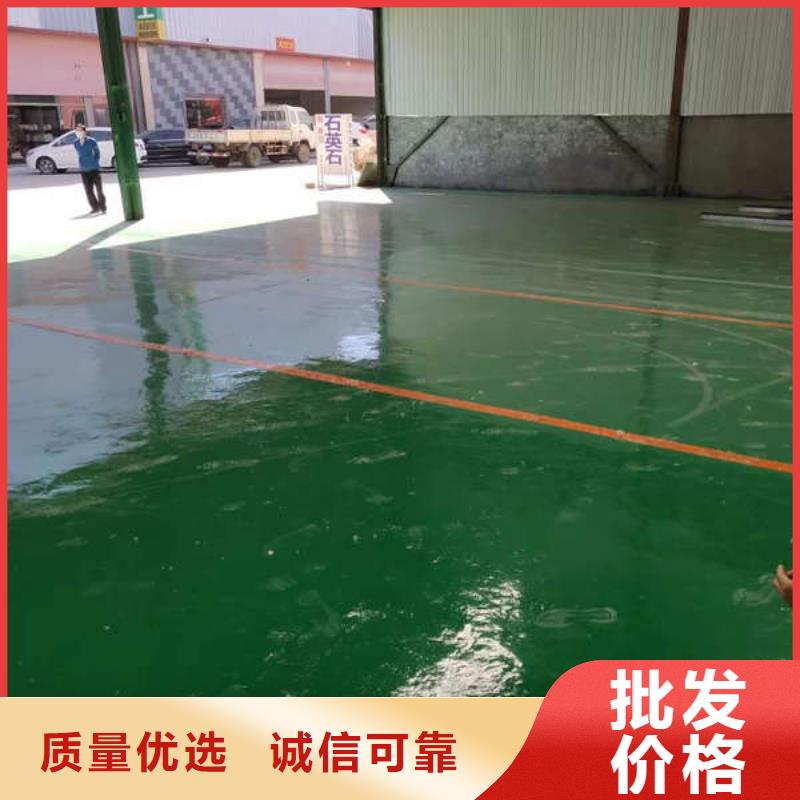 【 环氧地坪_防静电地坪施工规格型号全】由尚国为您