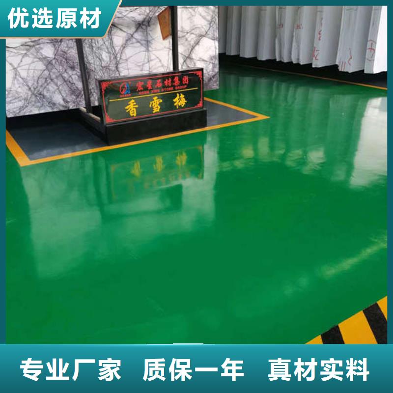 【 环氧地坪_防静电地坪施工规格型号全】由尚国为您