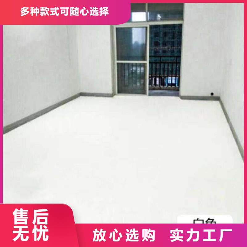 【 环氧地坪_防静电地坪施工规格型号全】由尚国为您