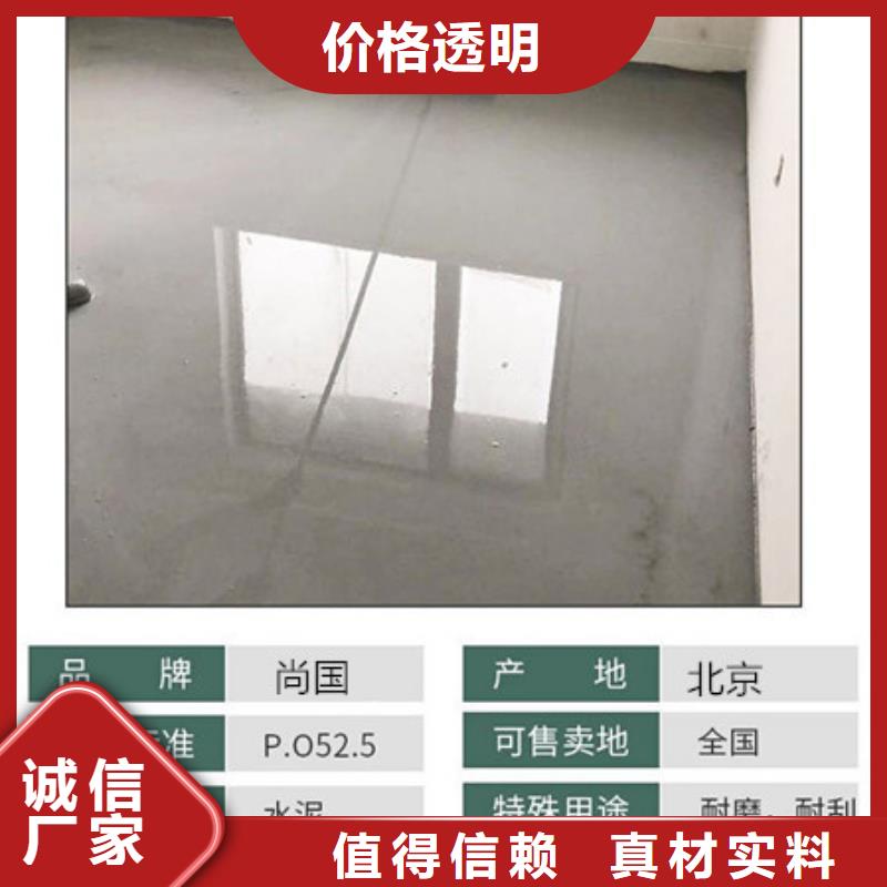 水泥自流平地下车库地坪施工产地厂家直销