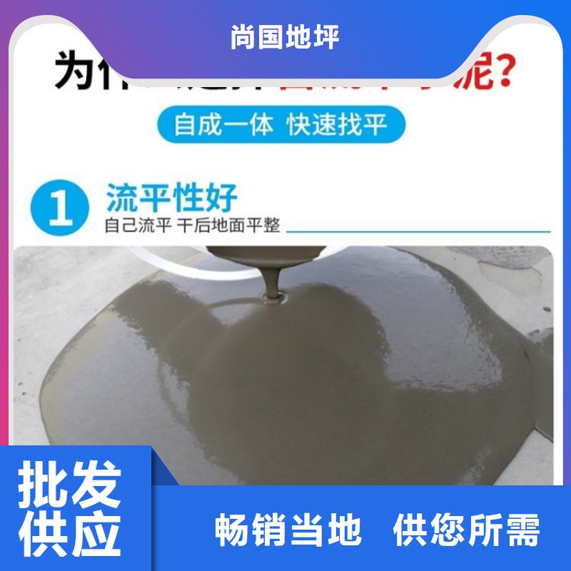 复古水泥自流平视频-江东|镇海|金华|丽水|温州|嘉兴尚国复古水泥自流平_ 尚国地坪(宁波市分公司)