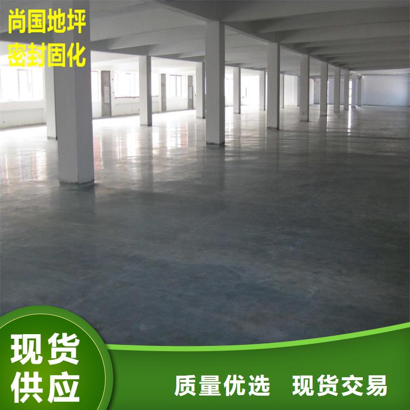 复古水泥自流平视频-复古水泥自流平|安庆市|枞阳|望江|池州|六安|淮南|宣城|黄山