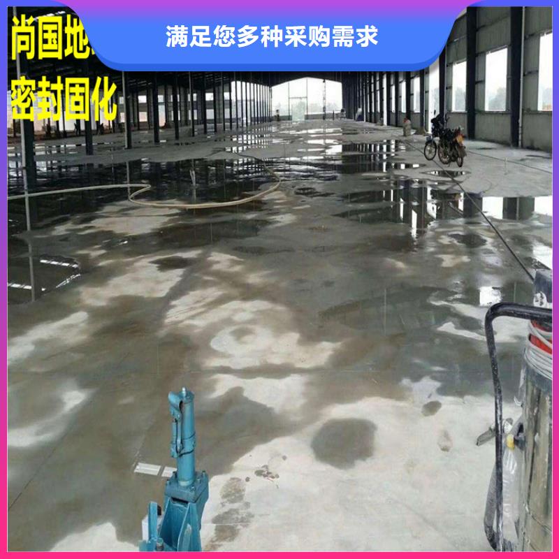 复古水泥自流平视频-复古水泥自流平|安庆市|枞阳|望江|池州|六安|淮南|宣城|黄山