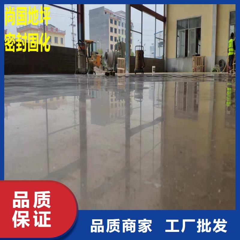 复古水泥自流平视频-江东|镇海|金华|丽水|温州|嘉兴尚国复古水泥自流平_ 尚国地坪(宁波市分公司)